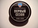 khl_3