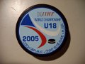ms_2005_u18_2