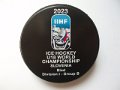 ms_2023_u18_div1_b