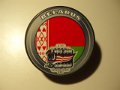 ms_2005_u20_c6